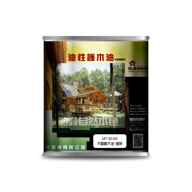 VP-20油性護木油(亮光)