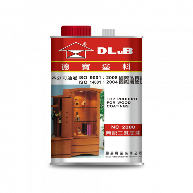 NC2000 無酸二度底漆