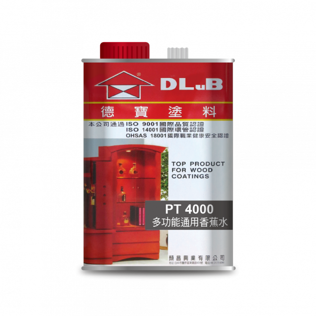 PT4000 多功能通用香蕉水