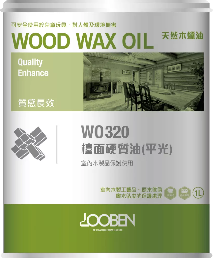 檯面硬質油 (平光)