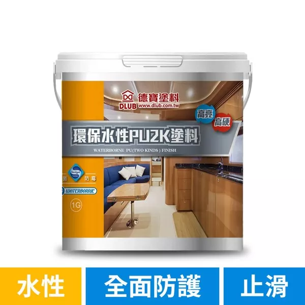 PU80526水性PU2K全消光面漆-止滑型4:1