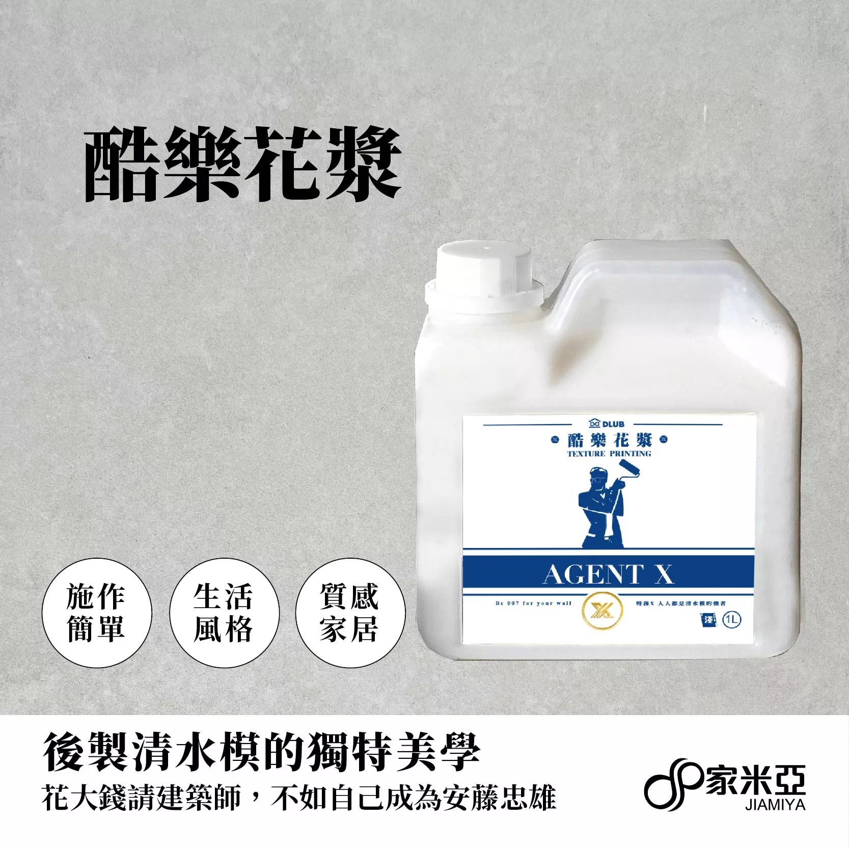 KCP05-10 酷樂花漿