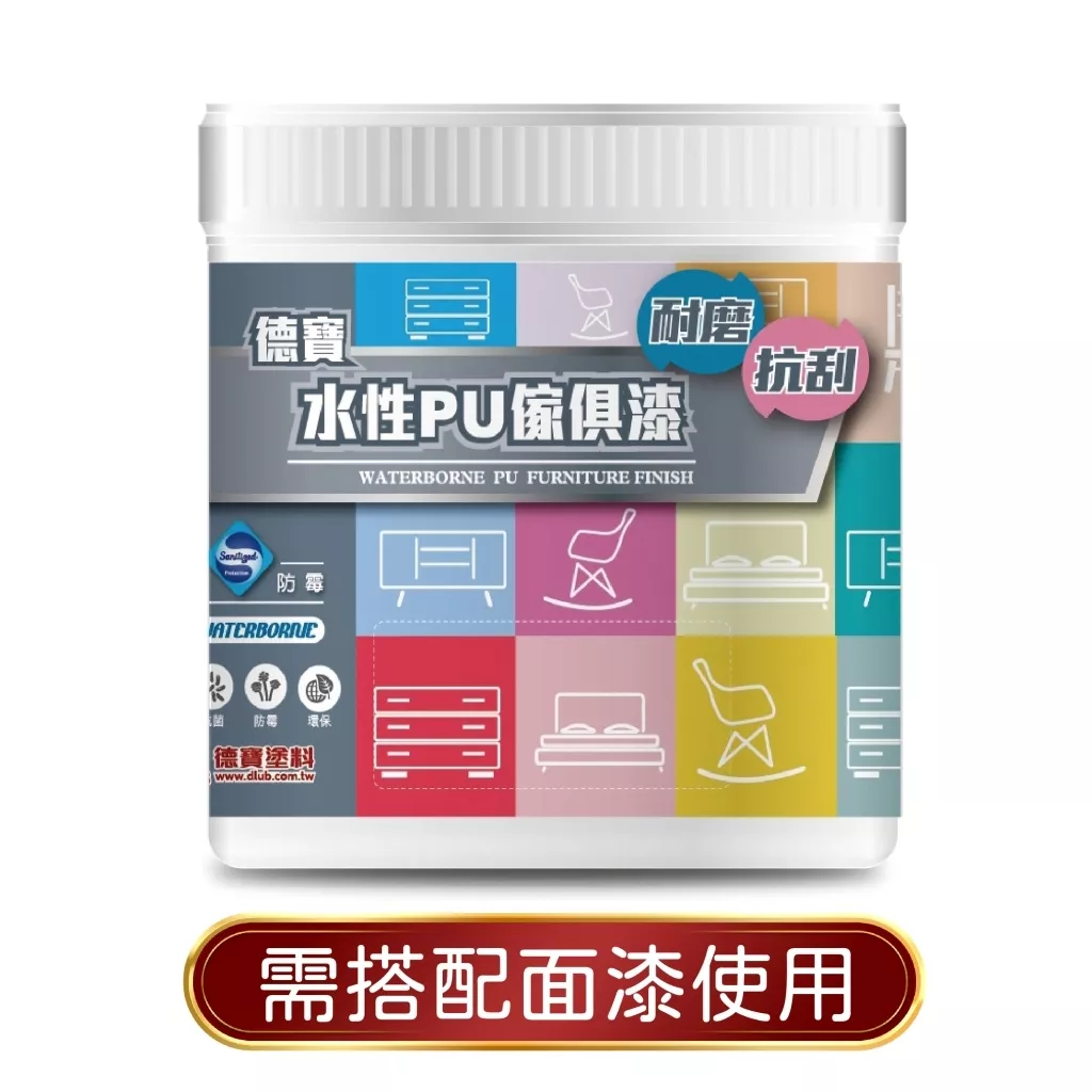 PU34501水性PU封油底漆