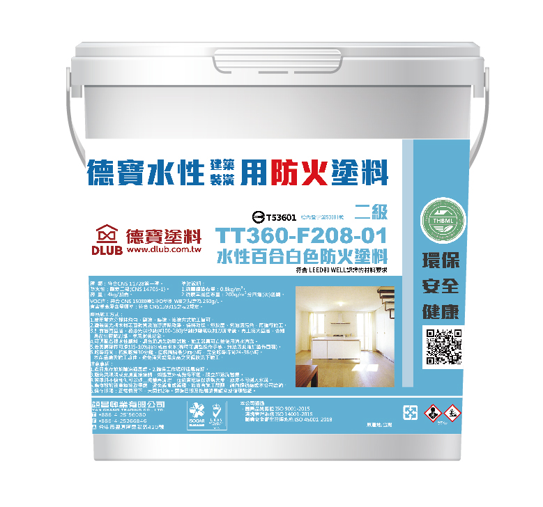 TT360-F208-1 -耐燃二級百合白色(取得LEED、WELL雙證)