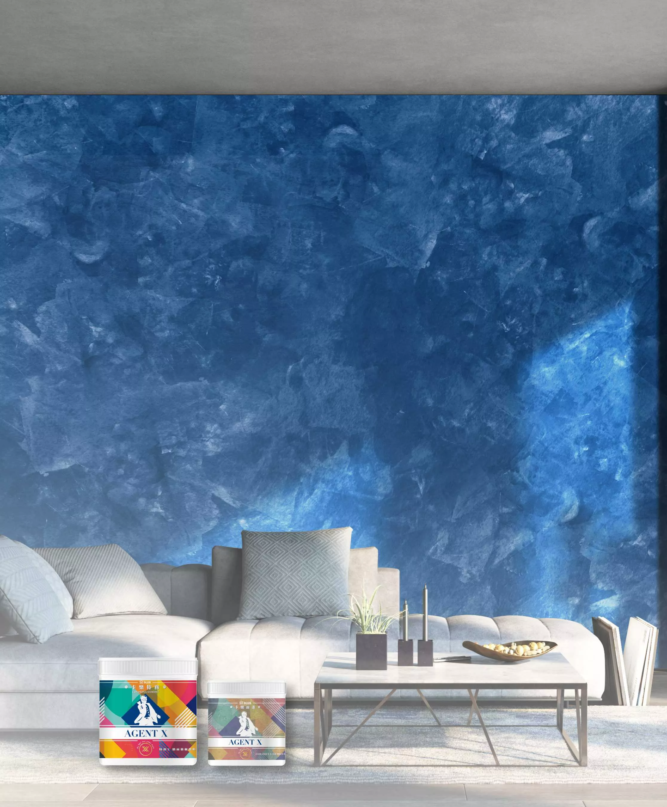 特務X 卡樂特務 - 牆面藝術塗料